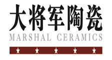大将军陶瓷
