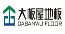 大板屋