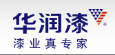华润漆