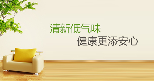 华润漆