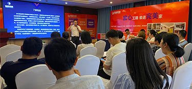 私享礼遇 | 铭品&元垄华著专场户型解析会圆满结束!
