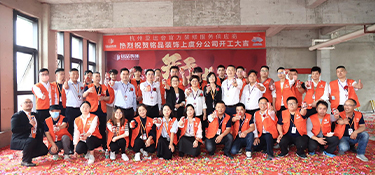 百城百店 一路向前！热烈祝贺铭品装饰上虞分公司开工大吉！
