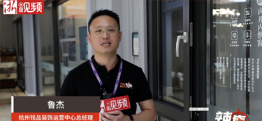 浙江连续高温，我家玻璃都热爆了？！ 更换要等半个月！别担心，铭品专家出招让你避险