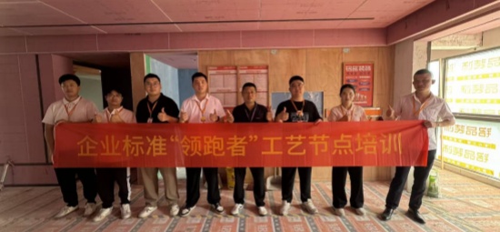 匠心筑家｜铭品装饰工程经理带队开展精工培训