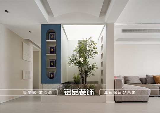 绍兴装修案例|湖心湾126m²极简奶油风格案例参考图