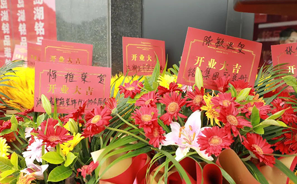 百城百店 焕新起航 | 铭品装饰千岛湖分公司开业典礼隆重举行！