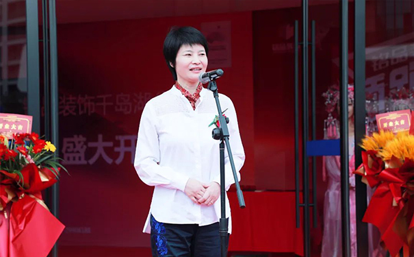 百城百店 焕新起航 | 铭品装饰千岛湖分公司开业典礼隆重举行！