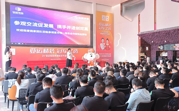 战略合作 共赢创未来 | 热烈欢迎我爱我家千店店长莅临铭品装饰指导！