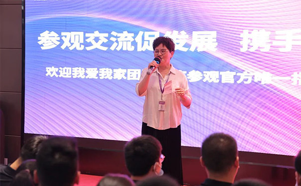 战略合作 共赢创未来 | 热烈欢迎我爱我家千店店长莅临铭品装饰指导！